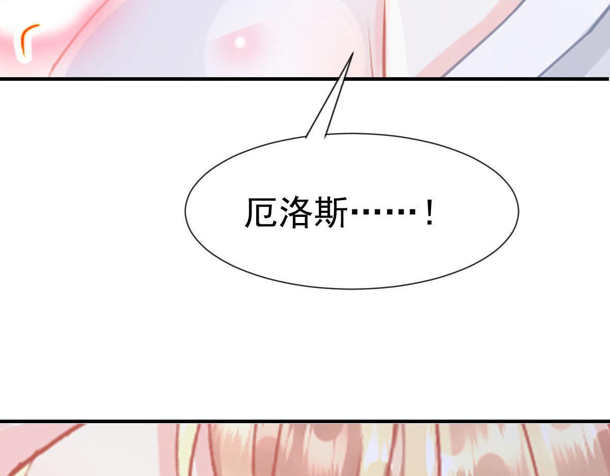 135 小小厄洛斯遇见新世界8