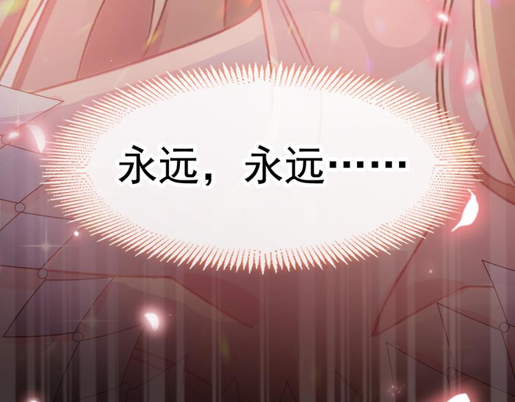 第15话 独占74