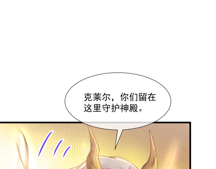 第9话 不到半天就追妻87