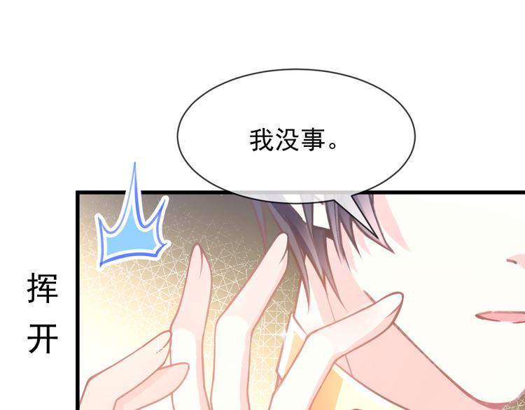 第7话 命中注定38