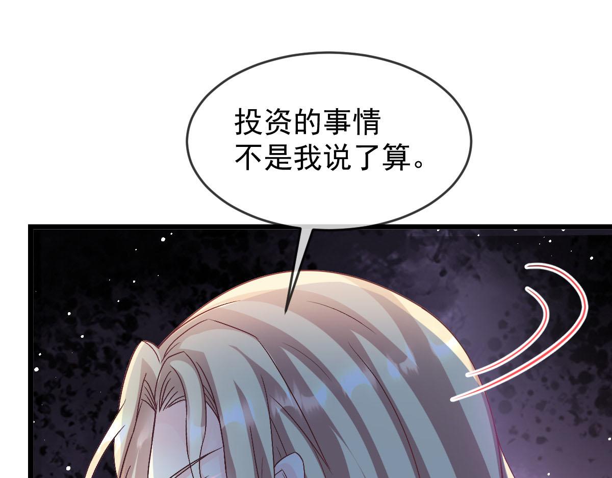 149 敢污蔑他？信不信灭了你！71