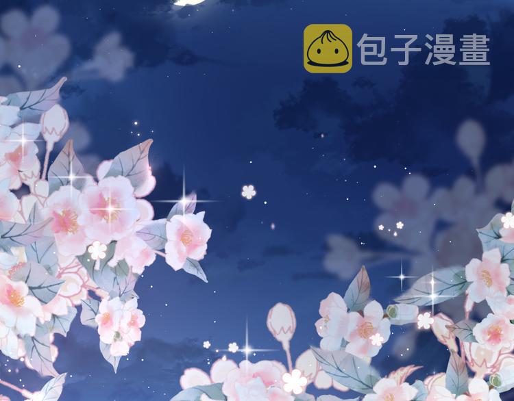 第1话 是勇者还是新娘？90