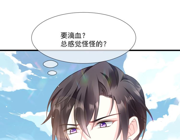 第14话 深处62
