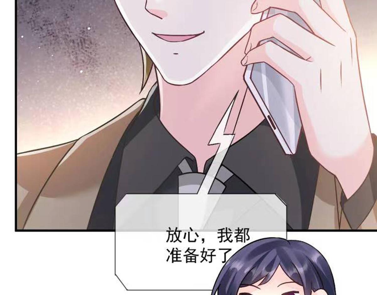 147 香蕉很甜的96