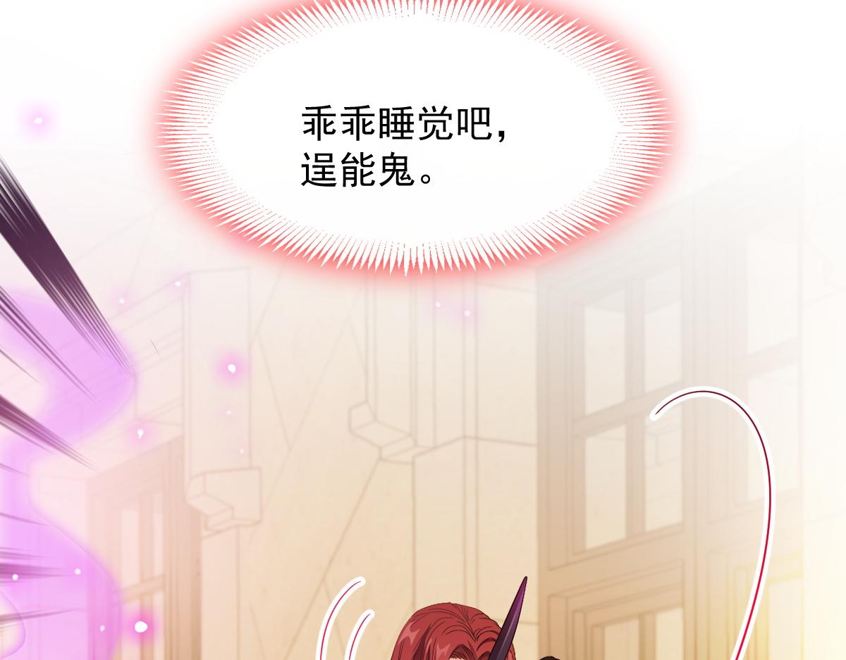 117 邪神变塞因30