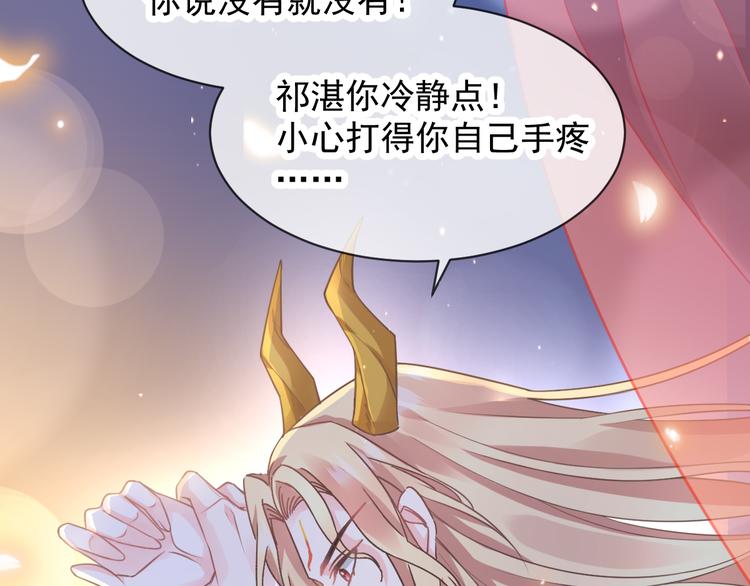 第6话 你可真辣9