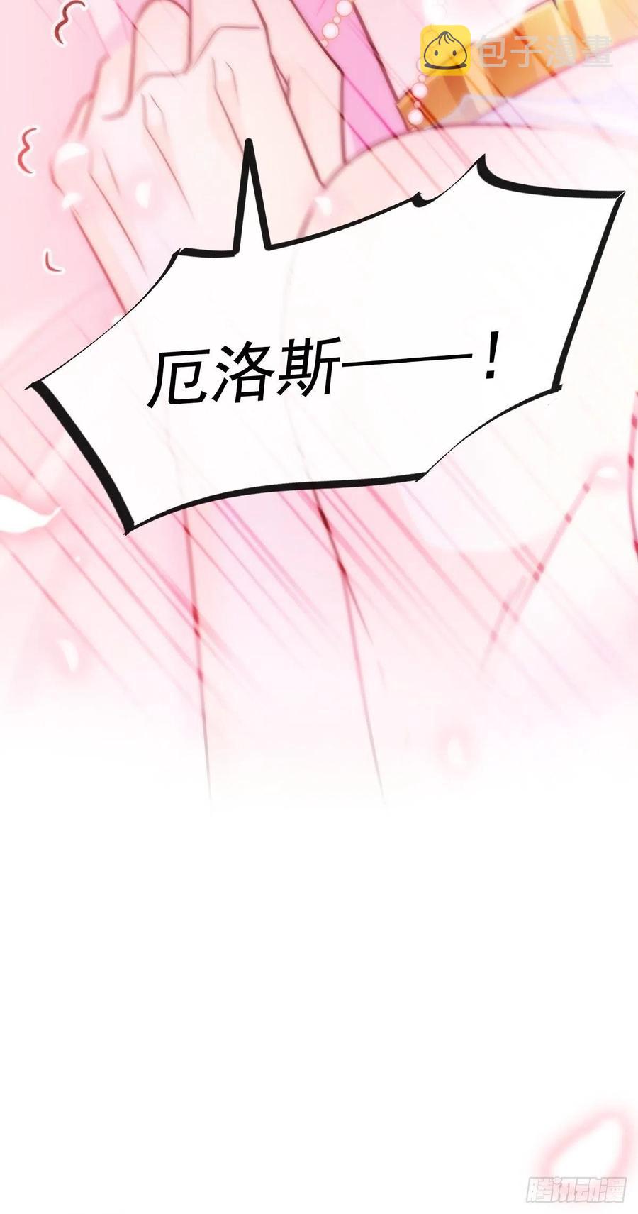 068 如愿以偿19