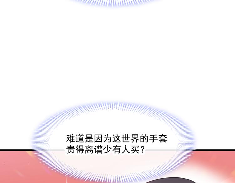 第16话 神的欲念57