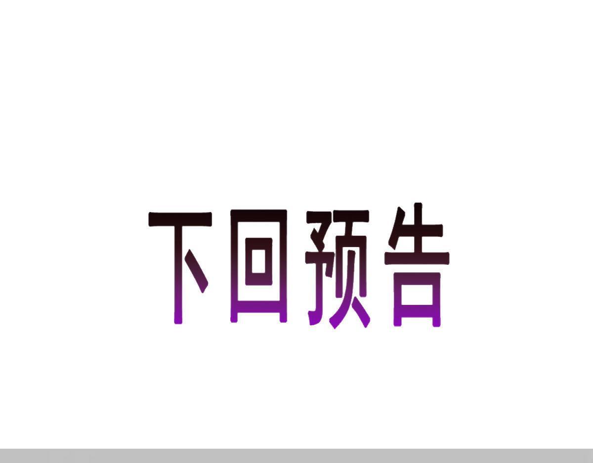 123 呼唤新生命93
