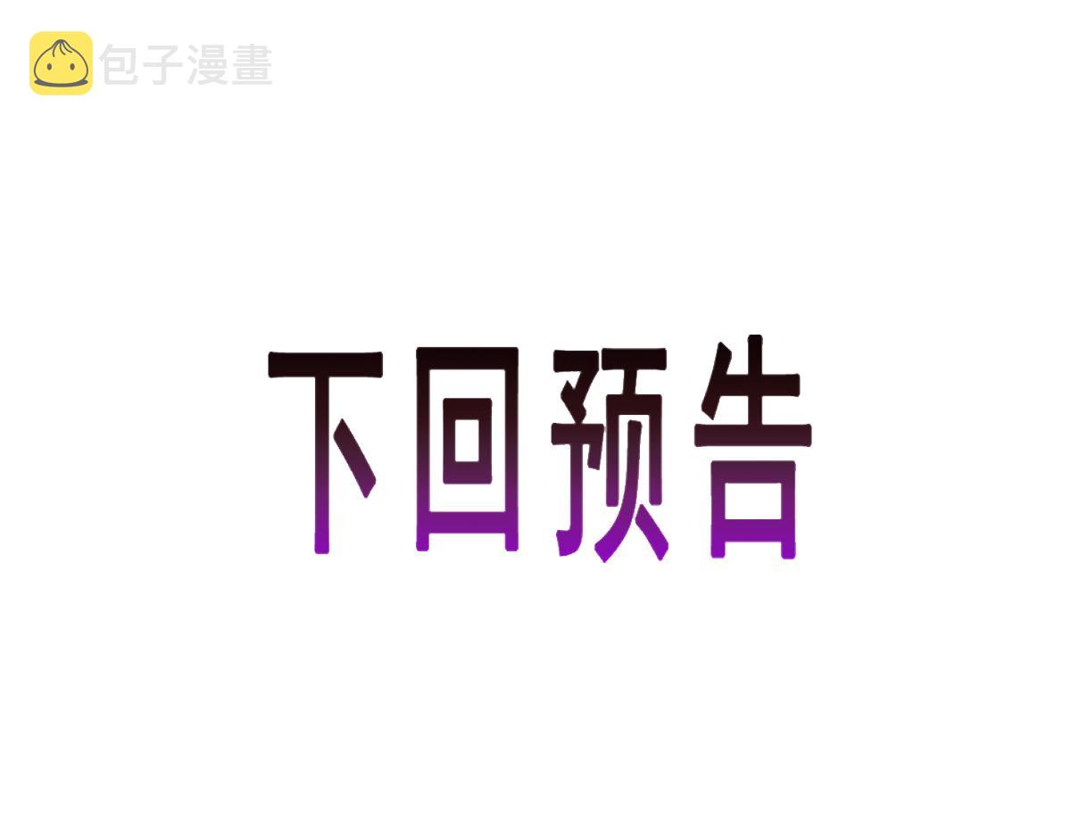 088 犬族锁结94