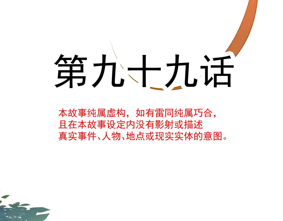 099 温柔地上药12