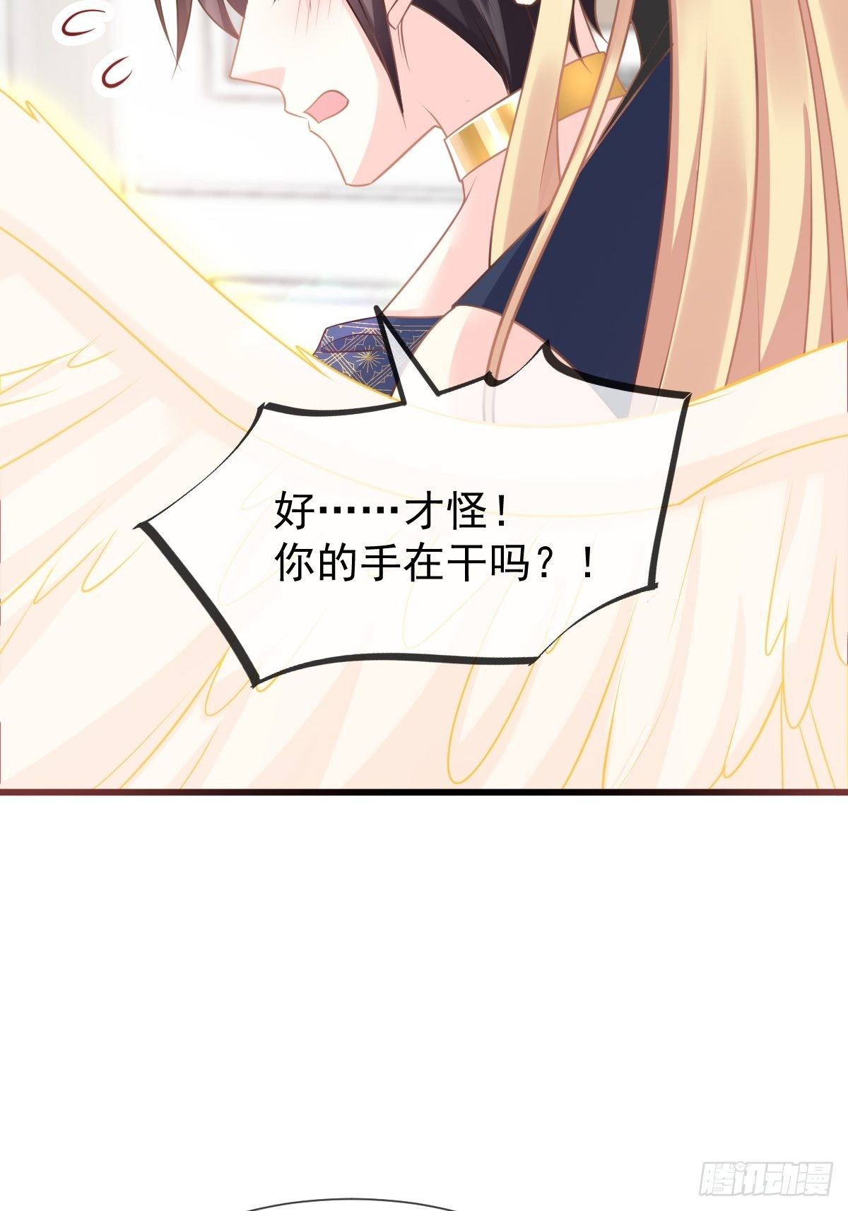 30 魔神的弱点16