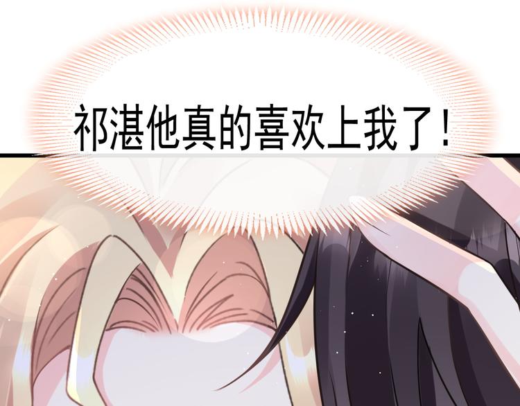 022 拯救世界16