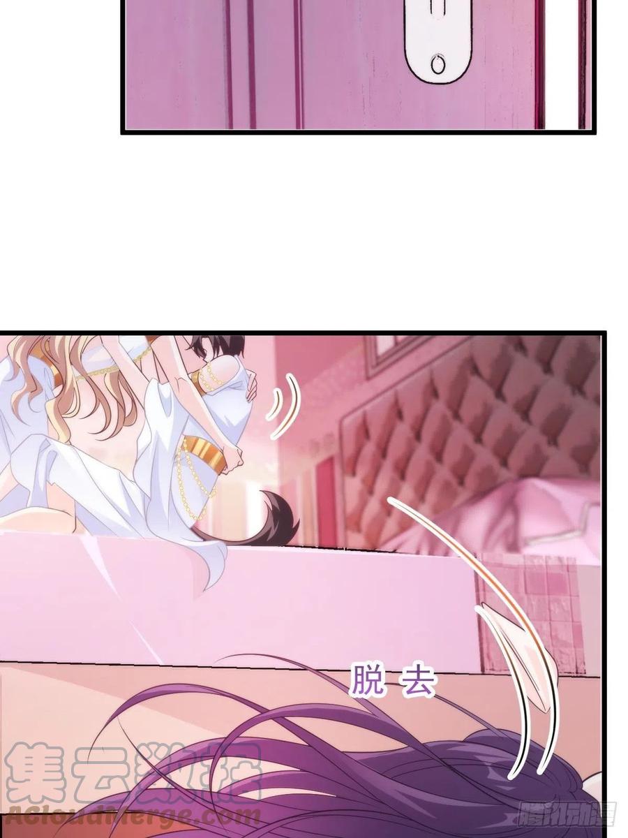 076 撒娇30