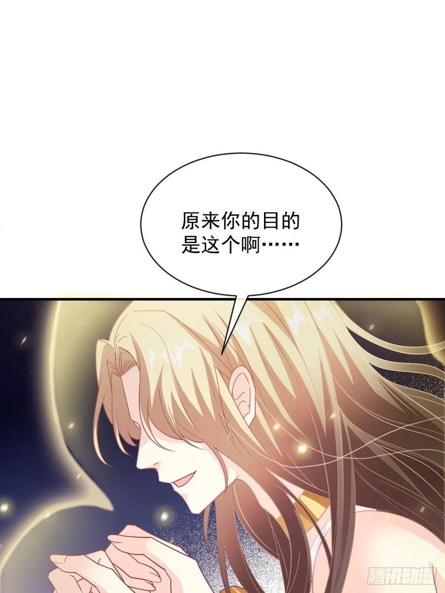 077 祁梓烨的秘密26