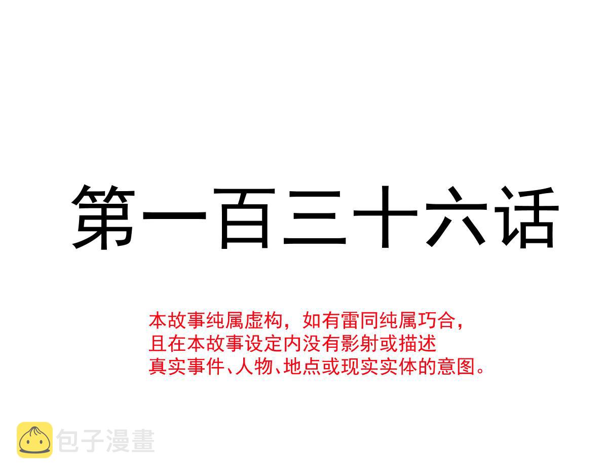 136 你是我的理想型11