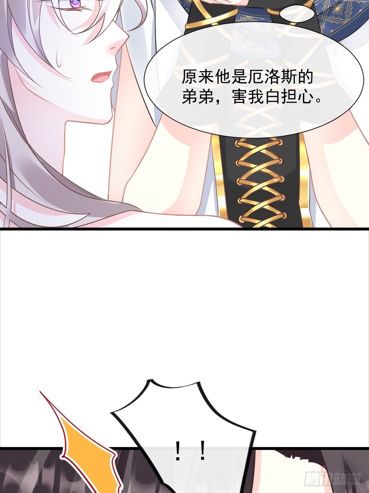 036 危机时刻24