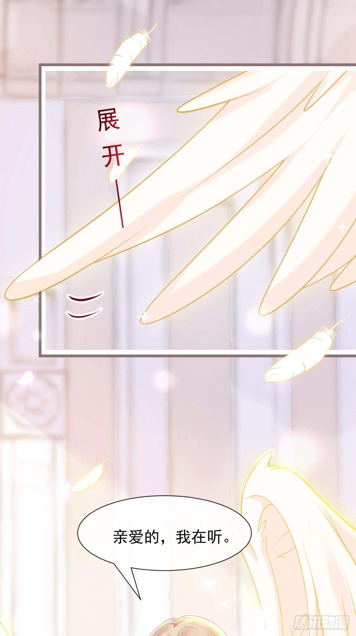 30 魔神的弱点8
