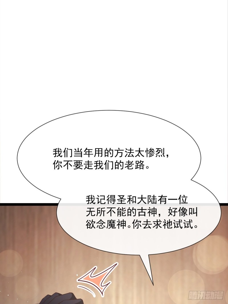 044 回家的代价15
