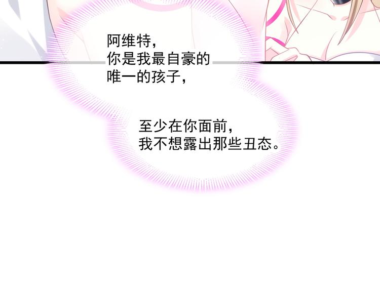第12话 反正是梦46