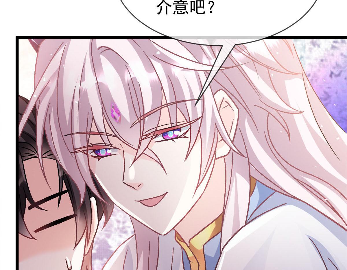 182 小撒被迷惑102