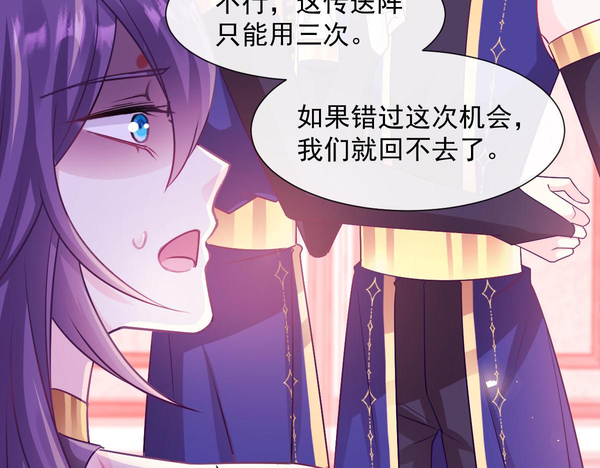 130 和湛湛一起回家35