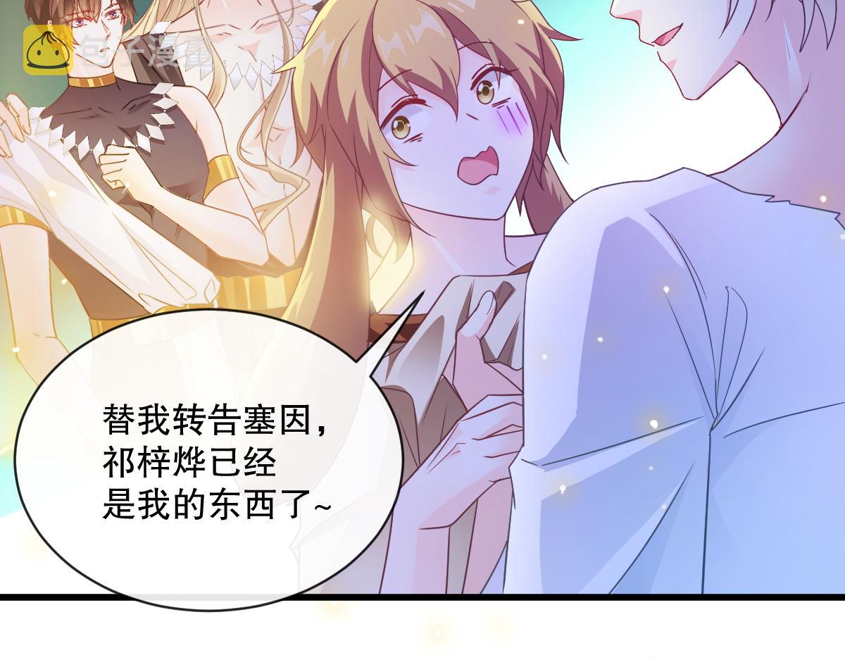 097 父子相认5