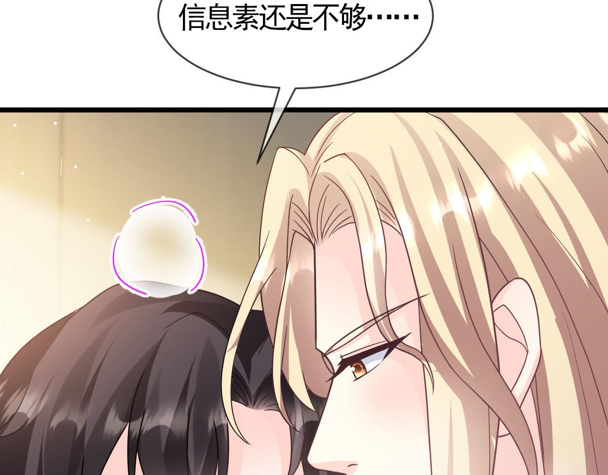 159圣和大陆的旧神传说99
