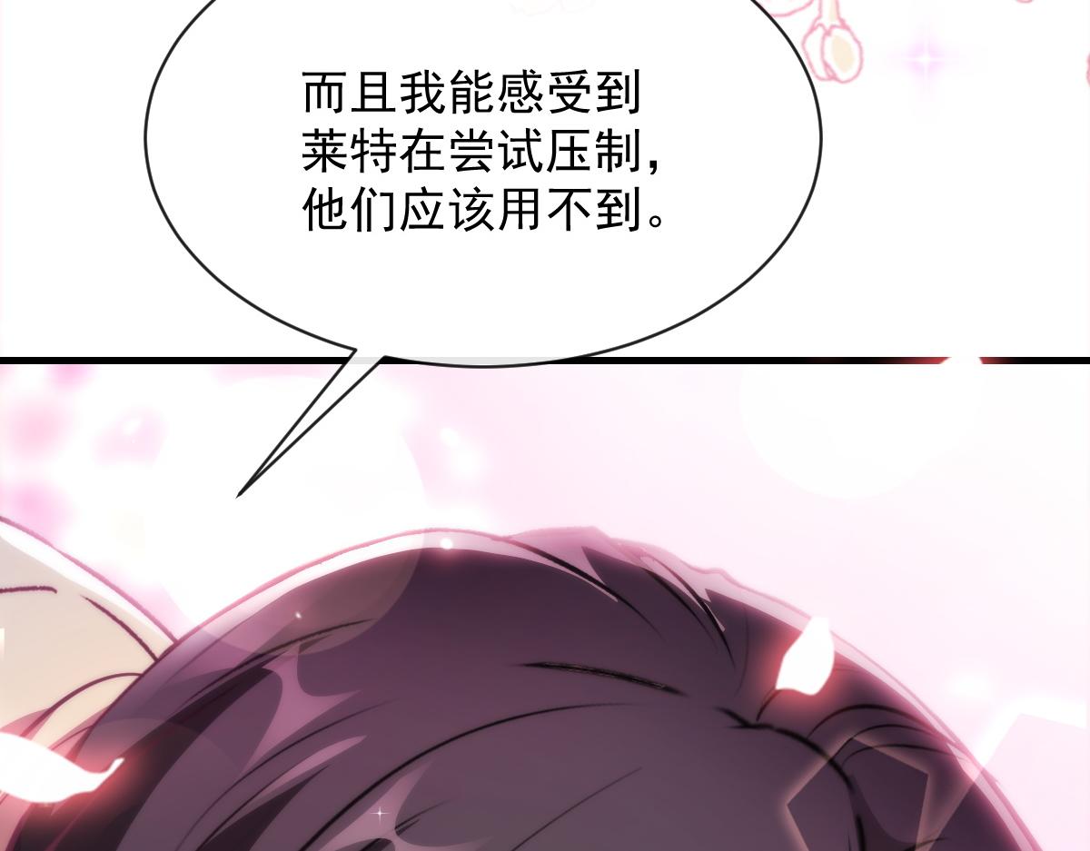 093 莱特的心意30