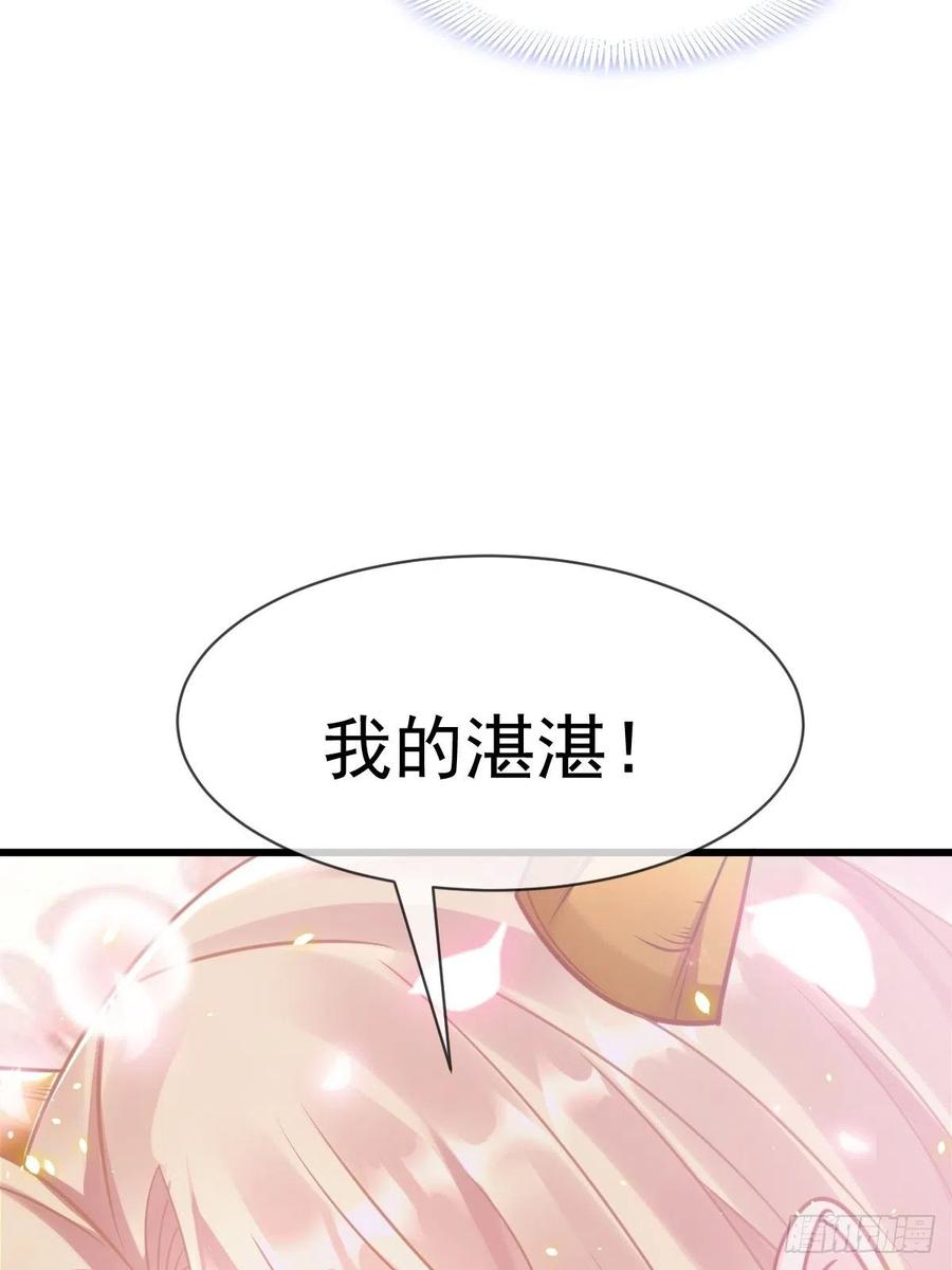 062 自投罗网58