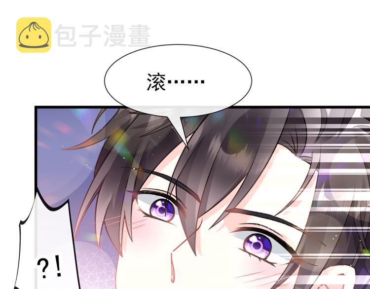 第18话 履行神职24