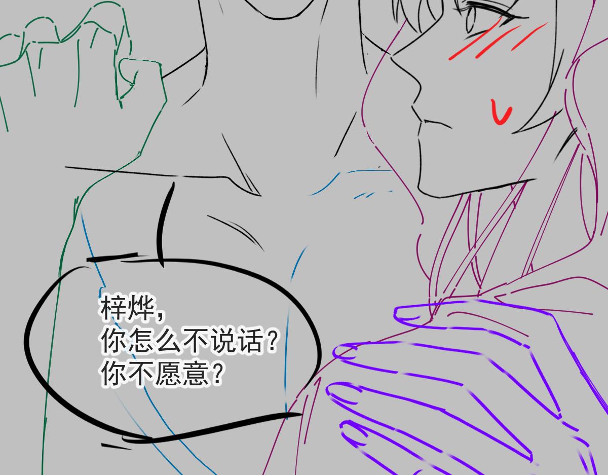 097 父子相认91