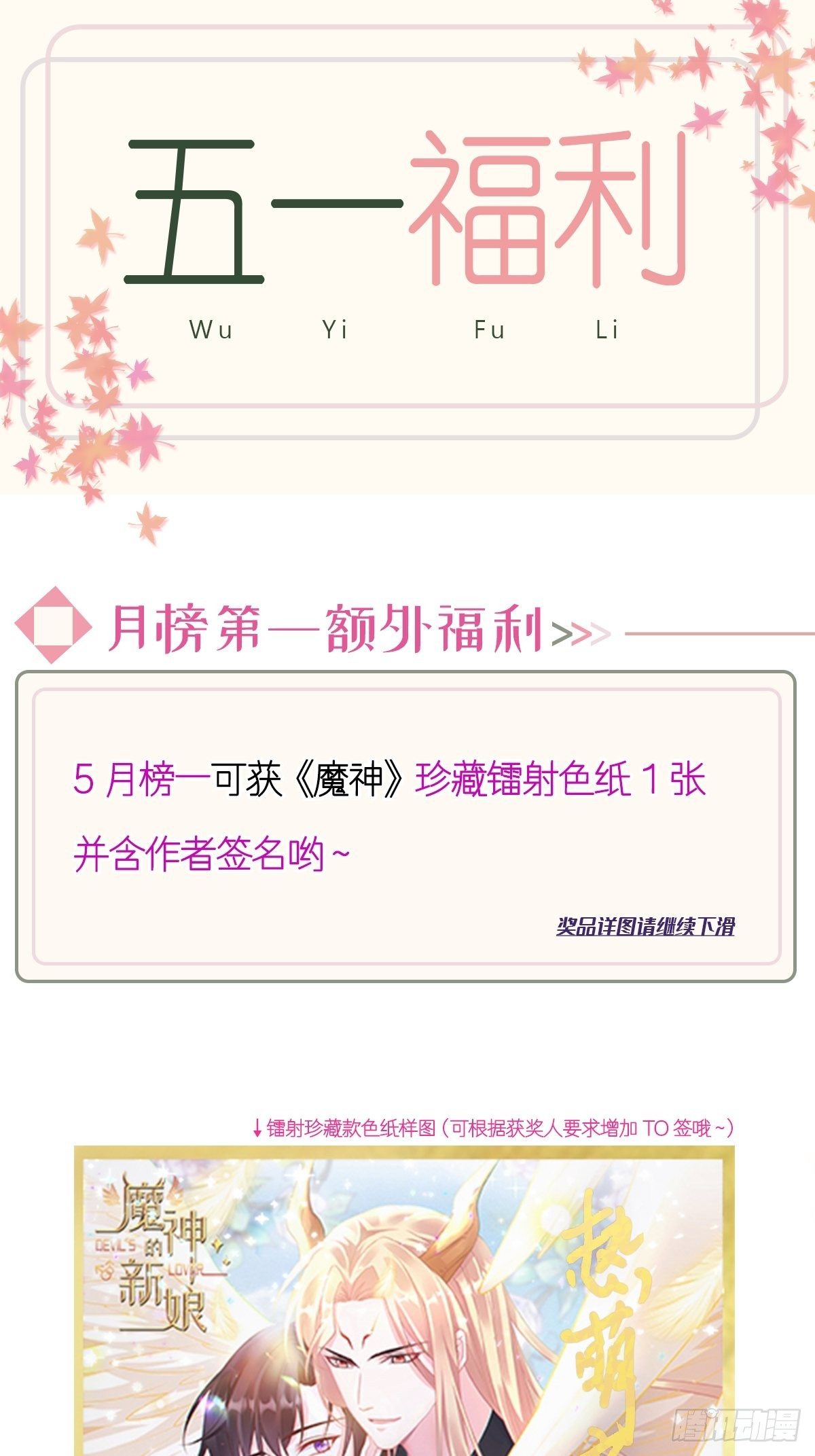 32 想吻你44