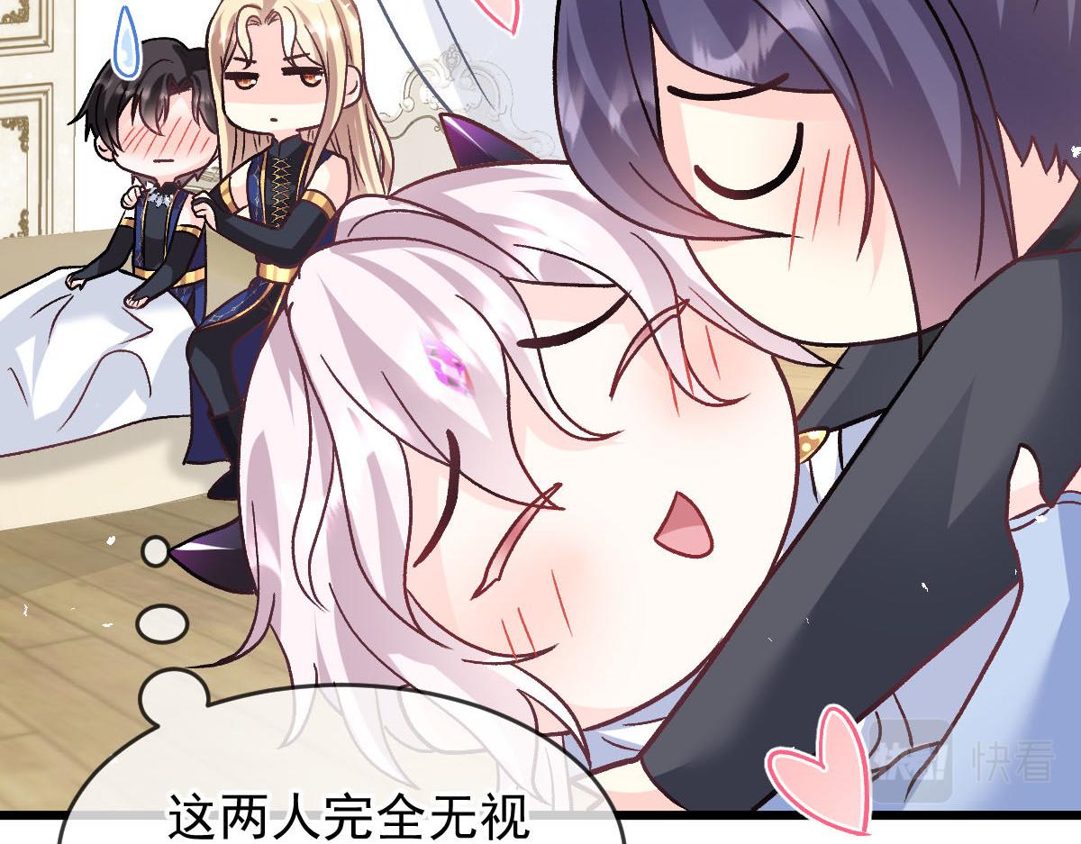 183 小撒！出事了！64