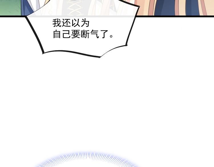 021 喜欢你54
