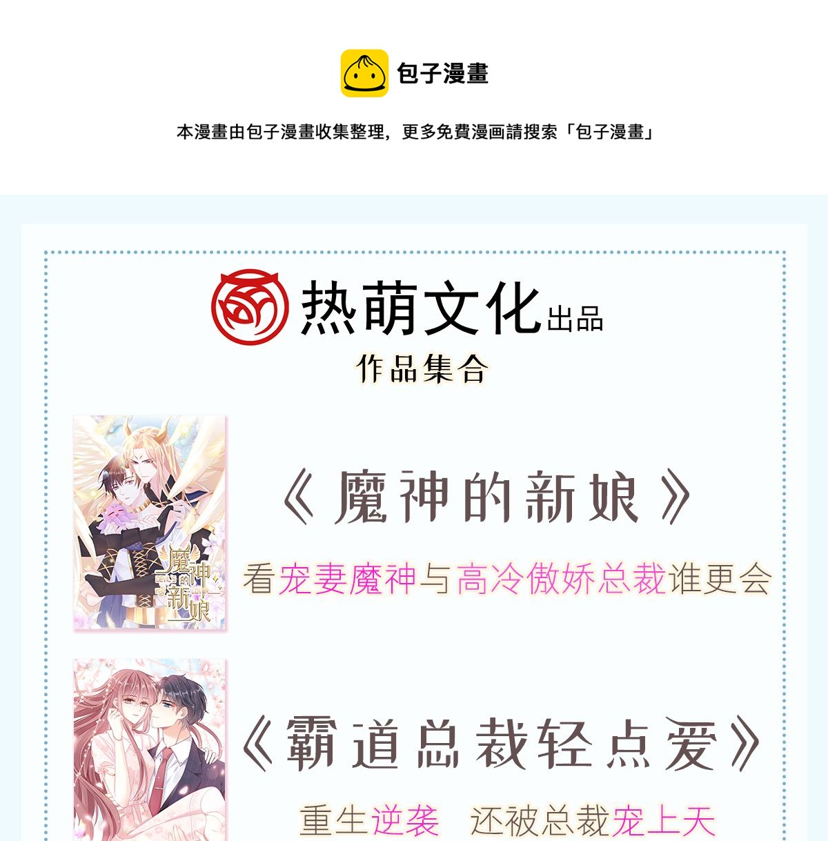 129 触手可及100