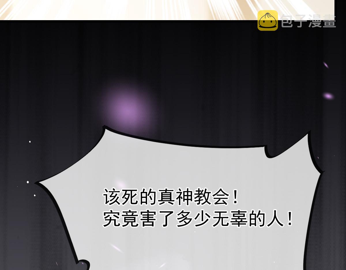 158迟来的坦白72