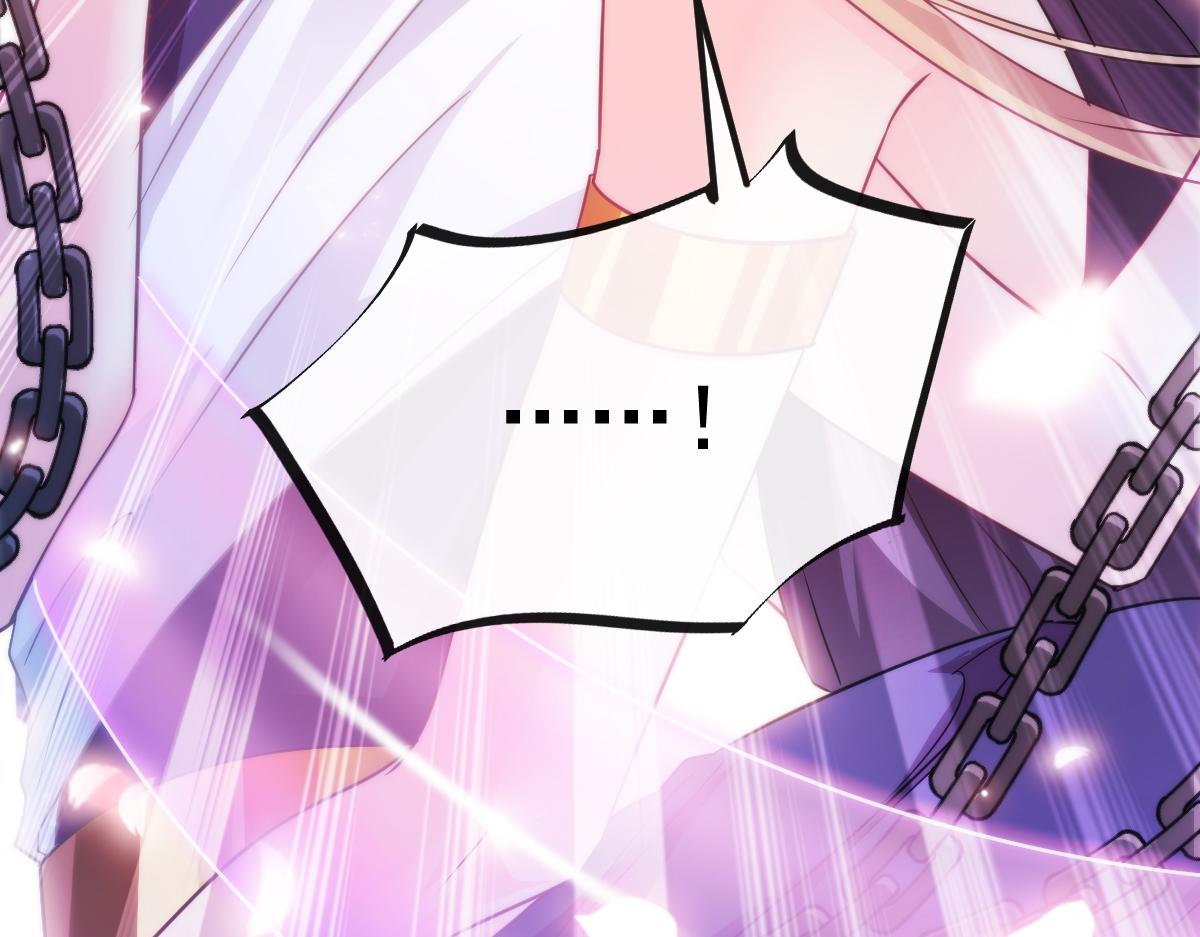 094 被神族欺负的恋爱体验46
