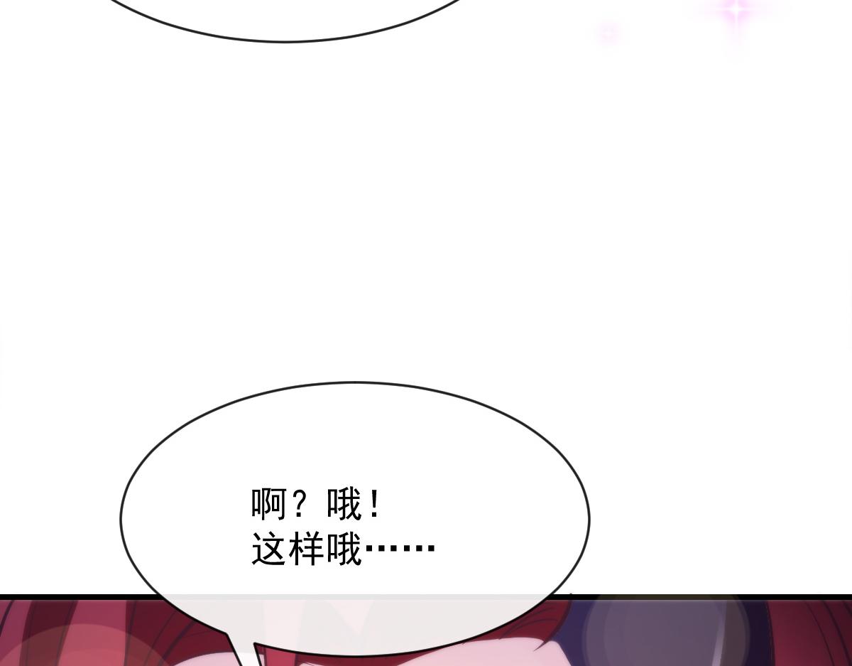 105 祁总裁的“情史”30