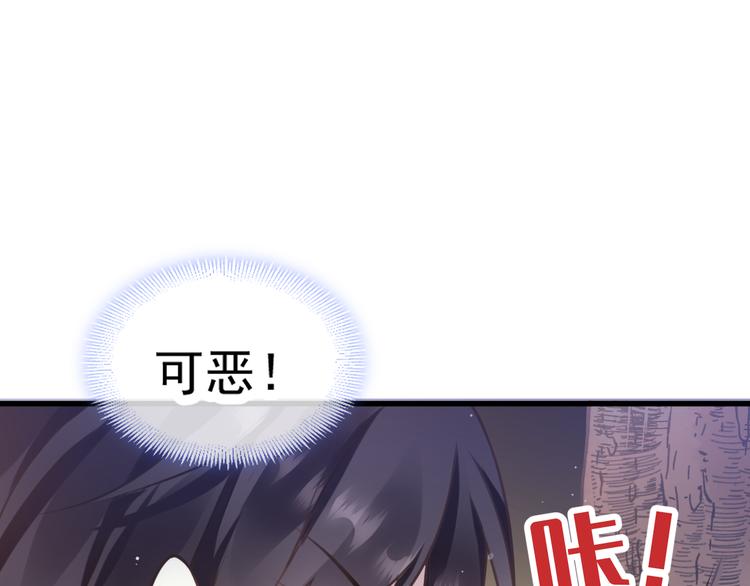 第9话 不到半天就追妻24