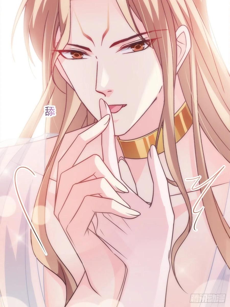 079 祁湛的孩子2