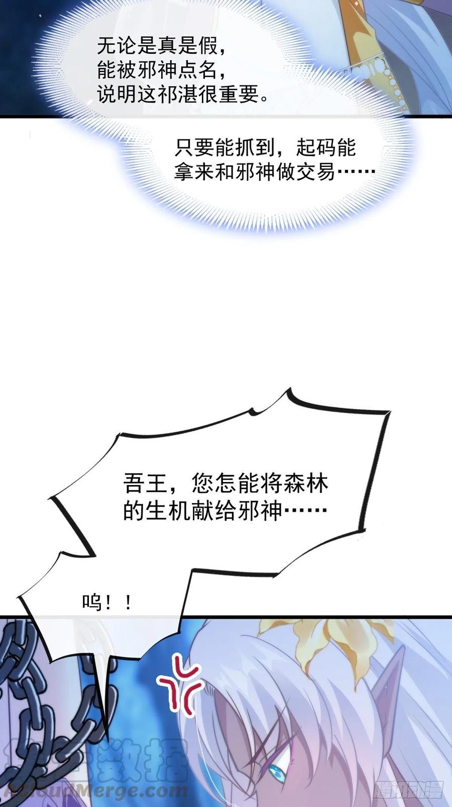 069 阴谋逼近48