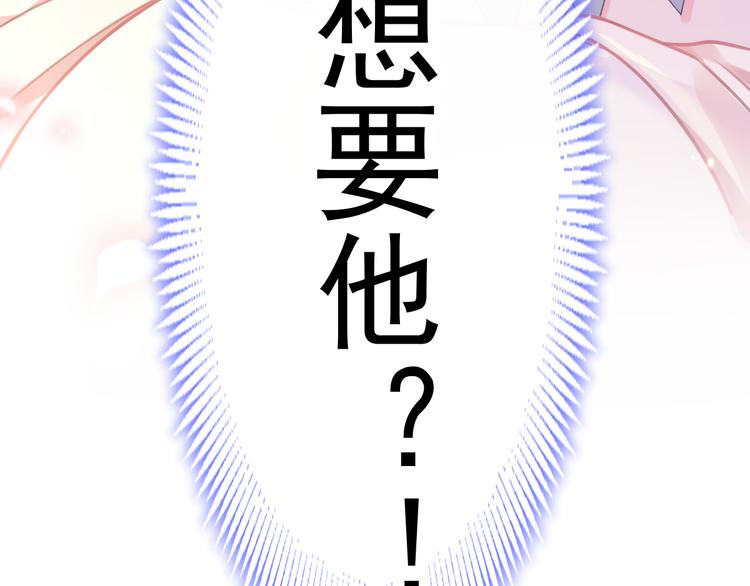 第5话 想要84