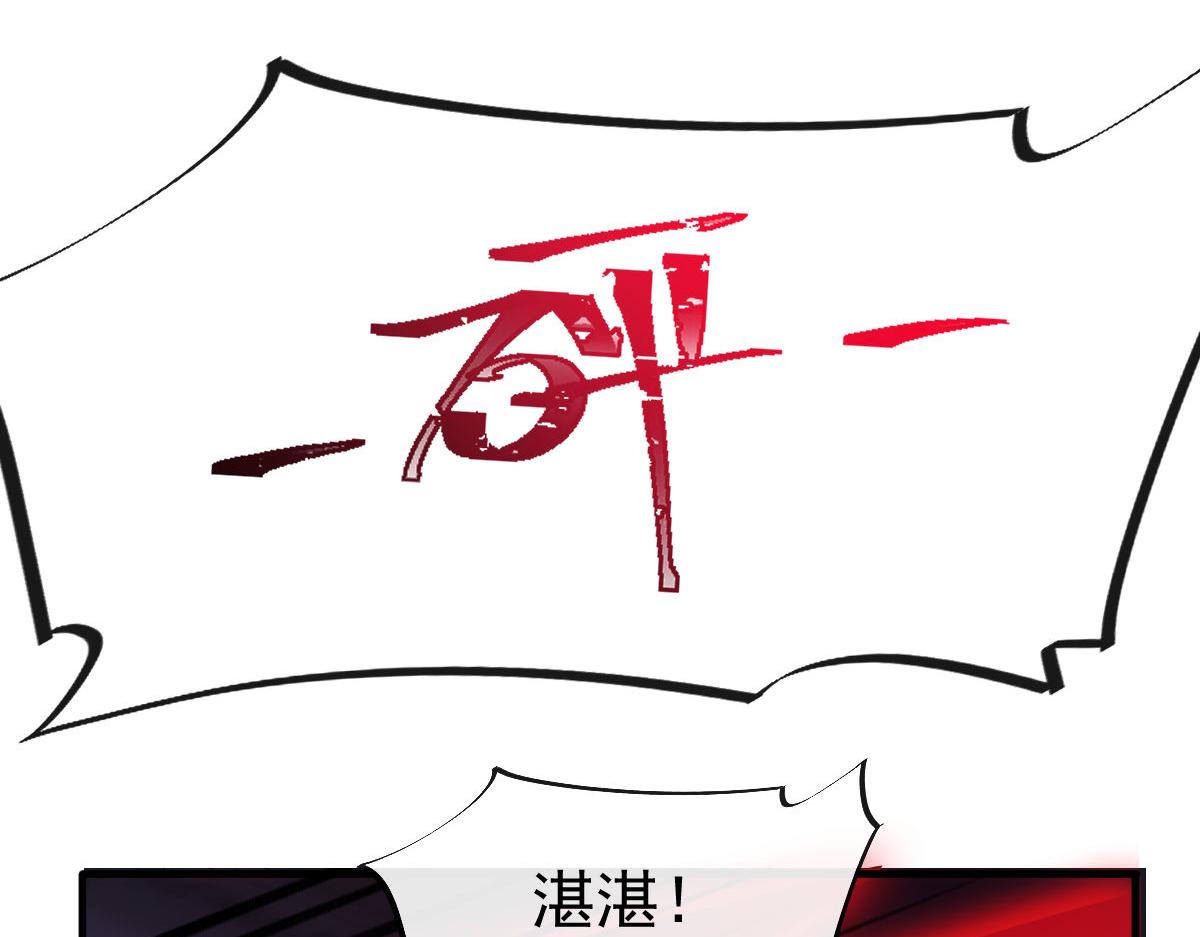 121 别动哦，检查一下91