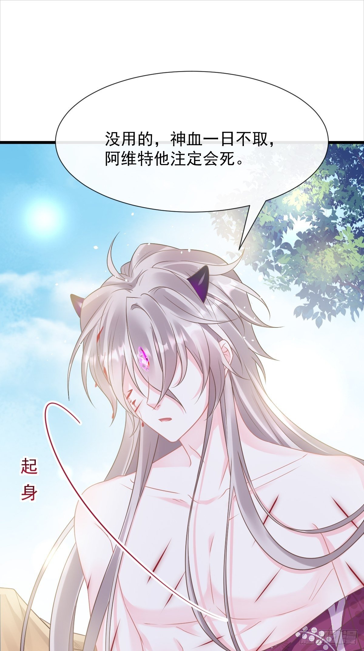 039 触手失控21