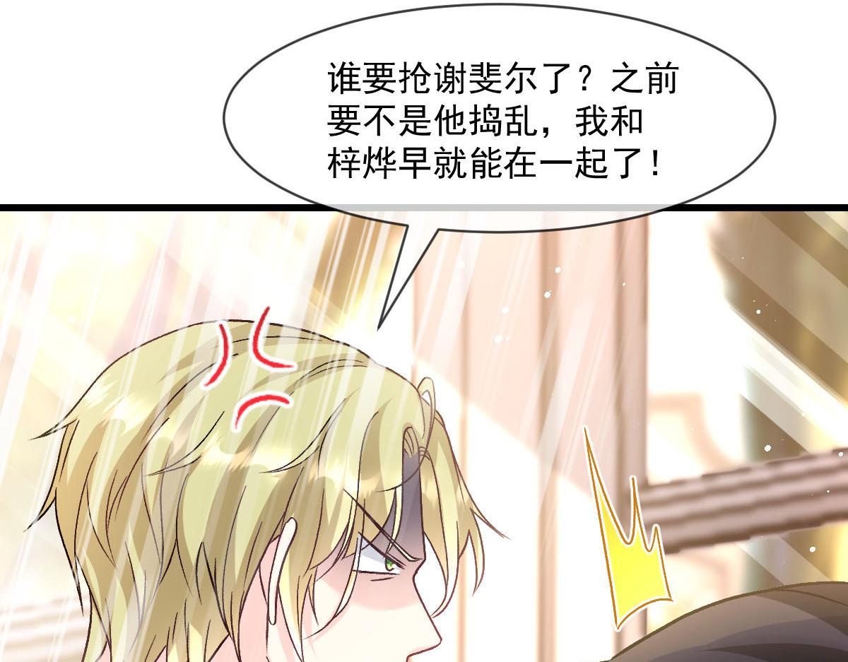 177 卷入奇怪的比赛38