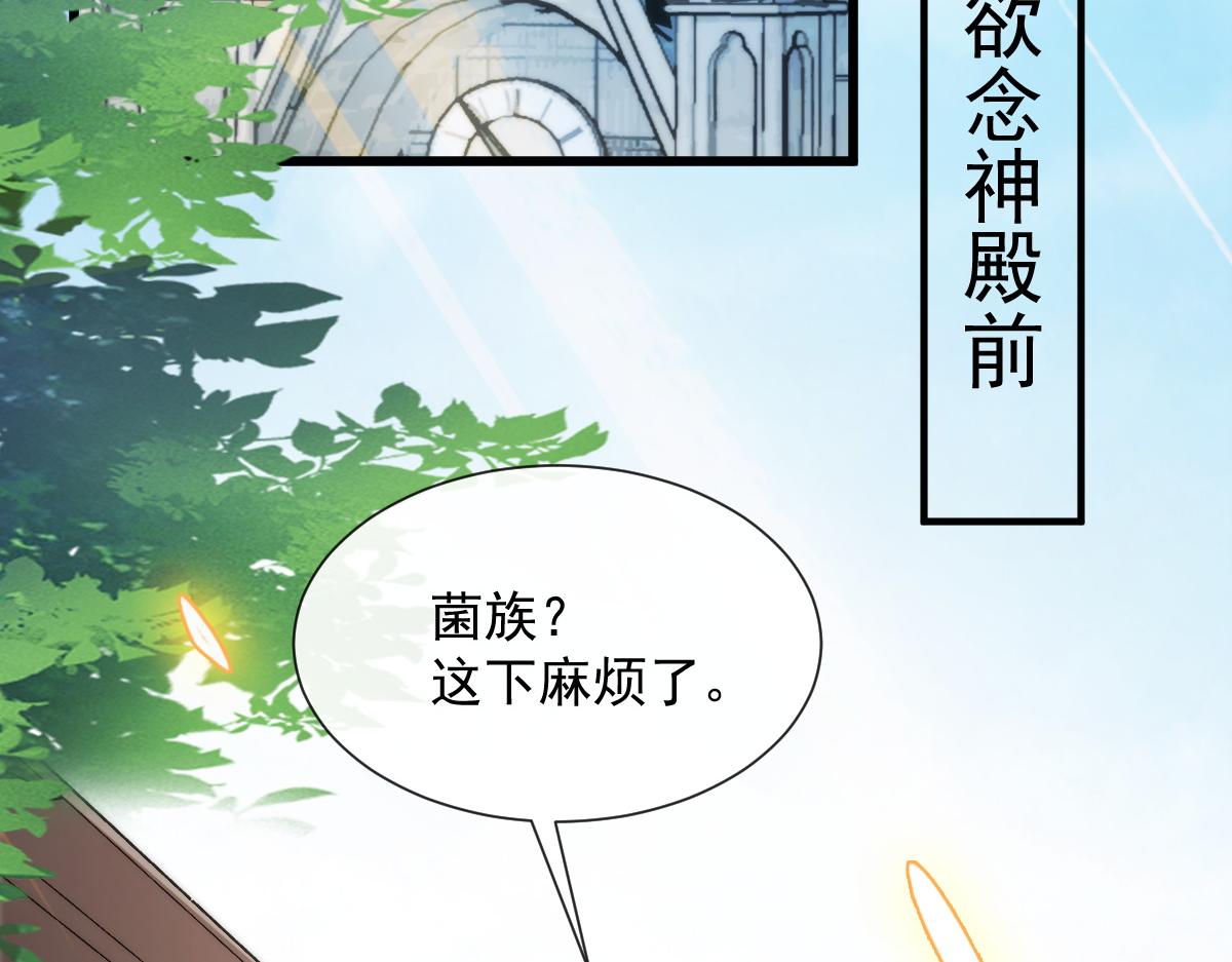 099 温柔地上药30