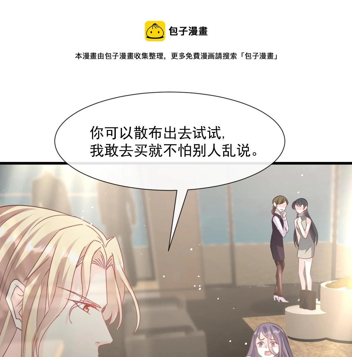 138  来自女人的诱惑57