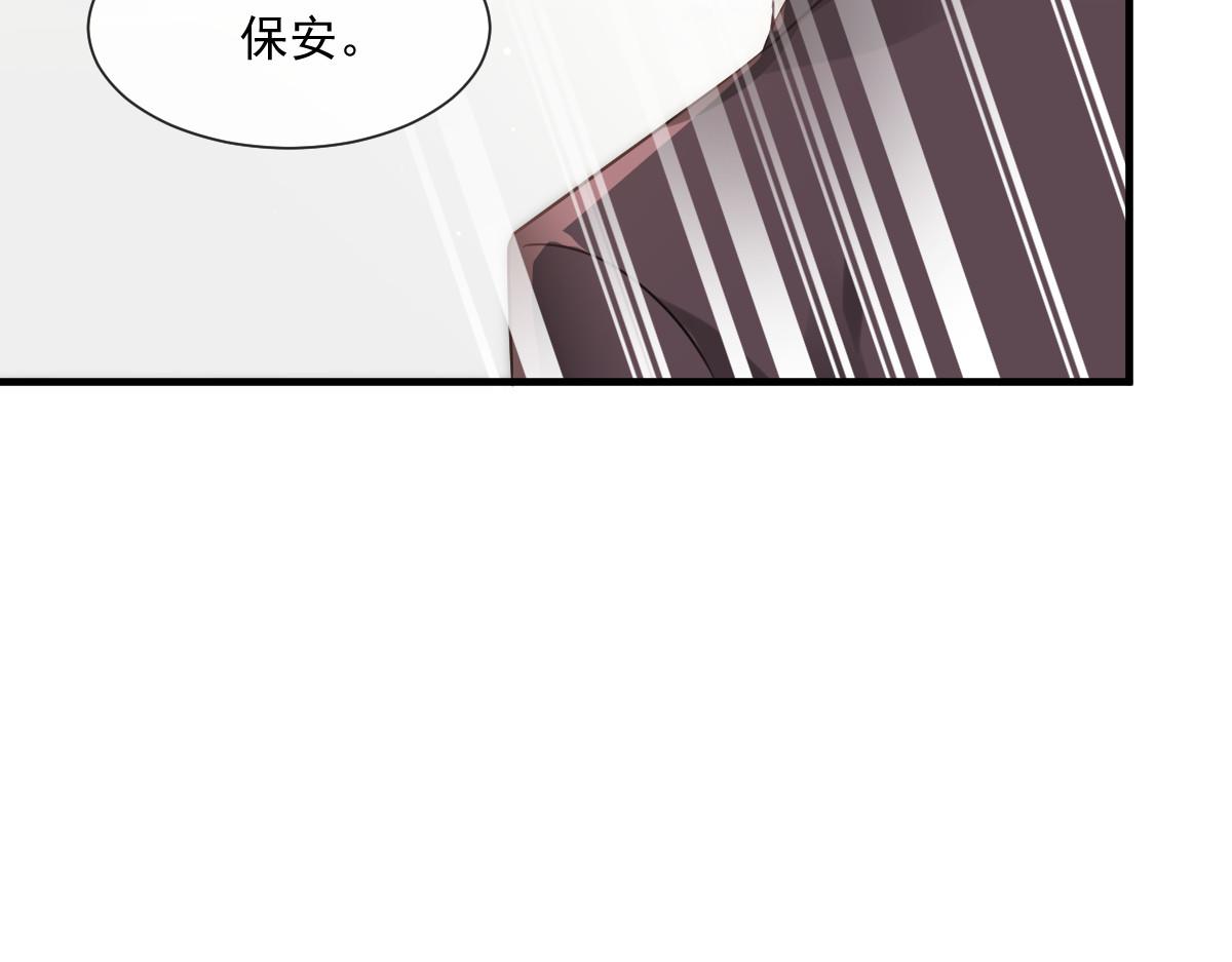 133 霸总祁湛25