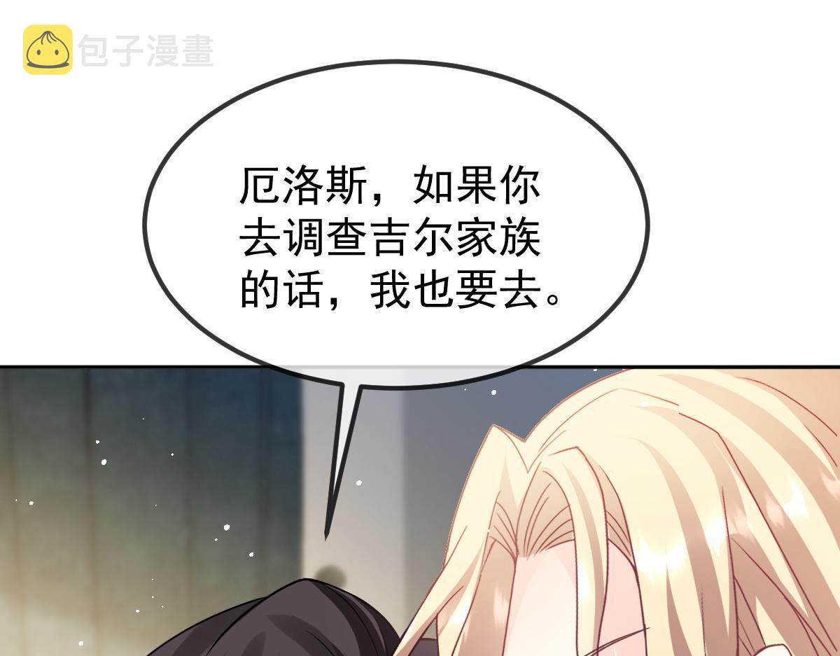 157尝尝我的手艺68